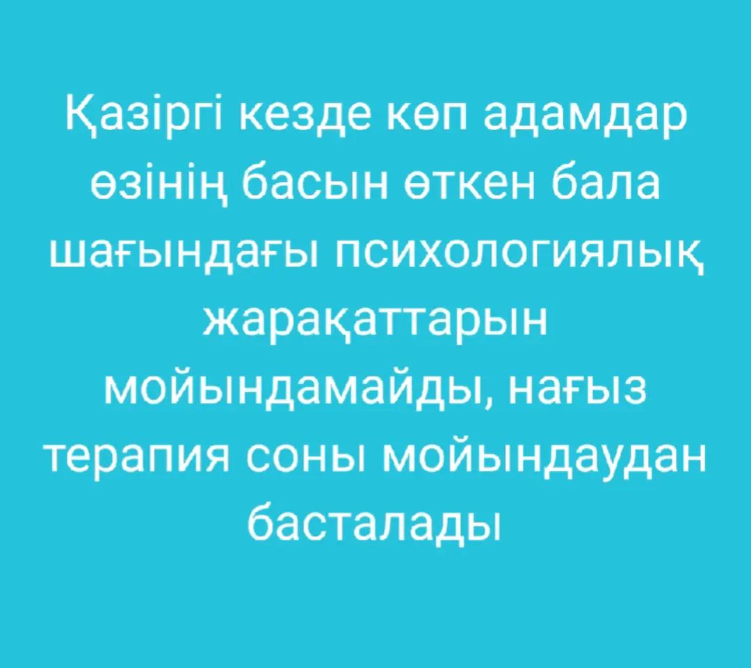 @О смысле жизни