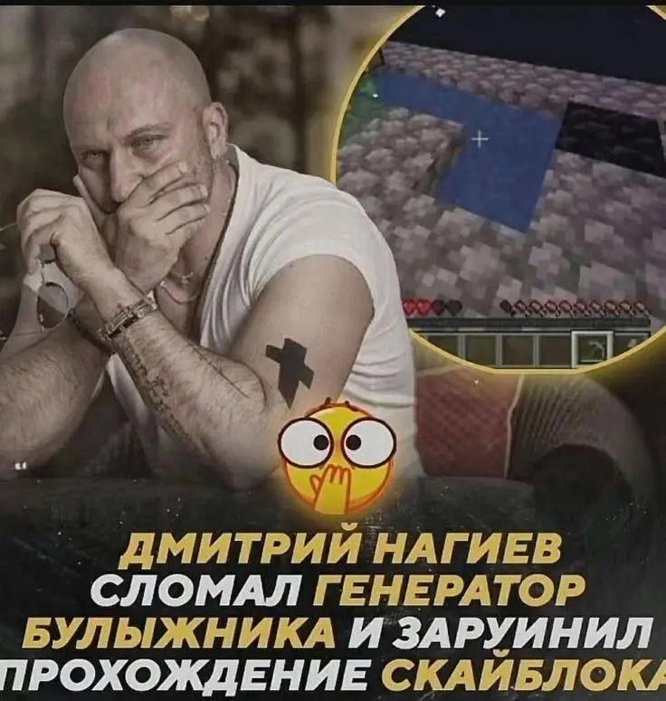 @goriachie trusi