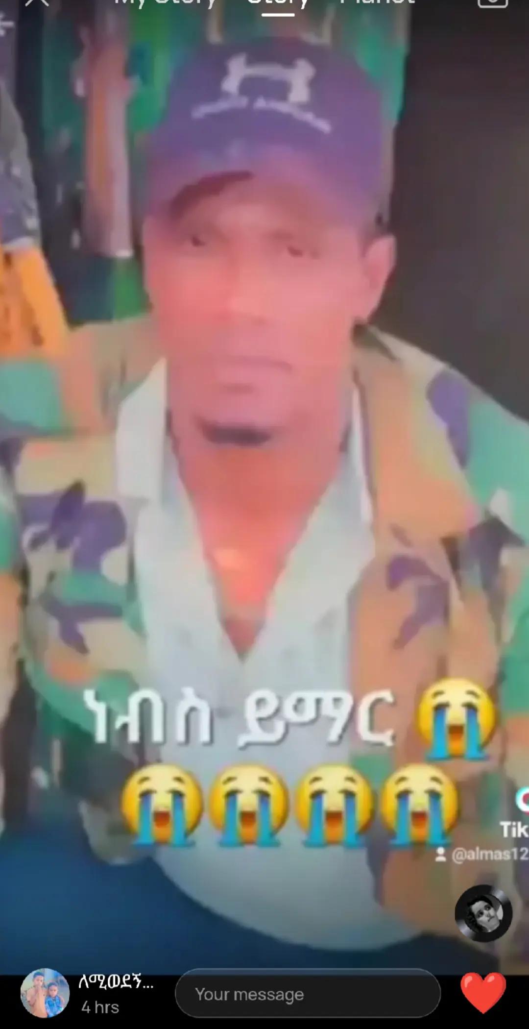 @ሠላም የ ደራዋ