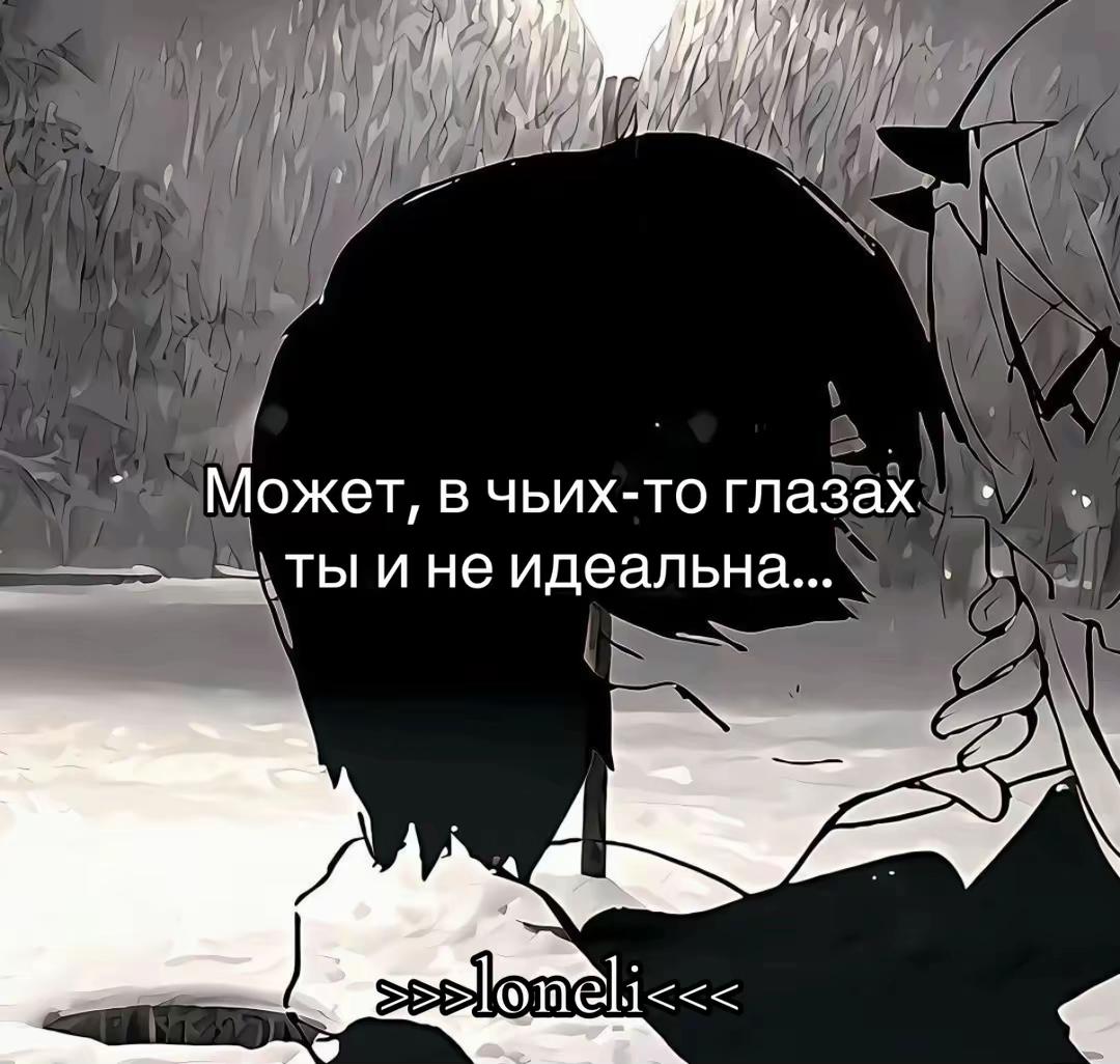@♡ ⨢𝖑𝖔𝖓𝖊1𝖎⨢ ♡