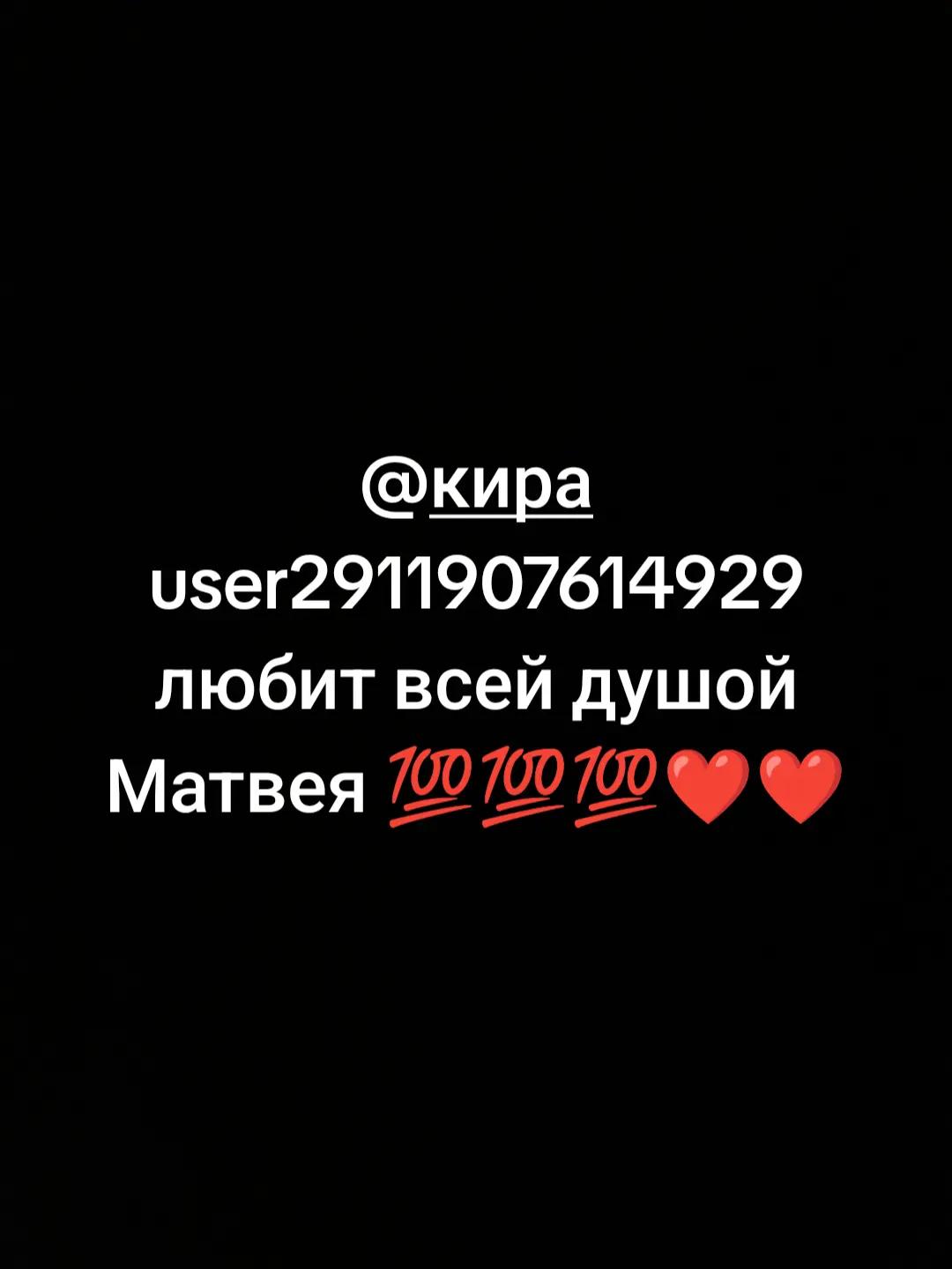 @кто то