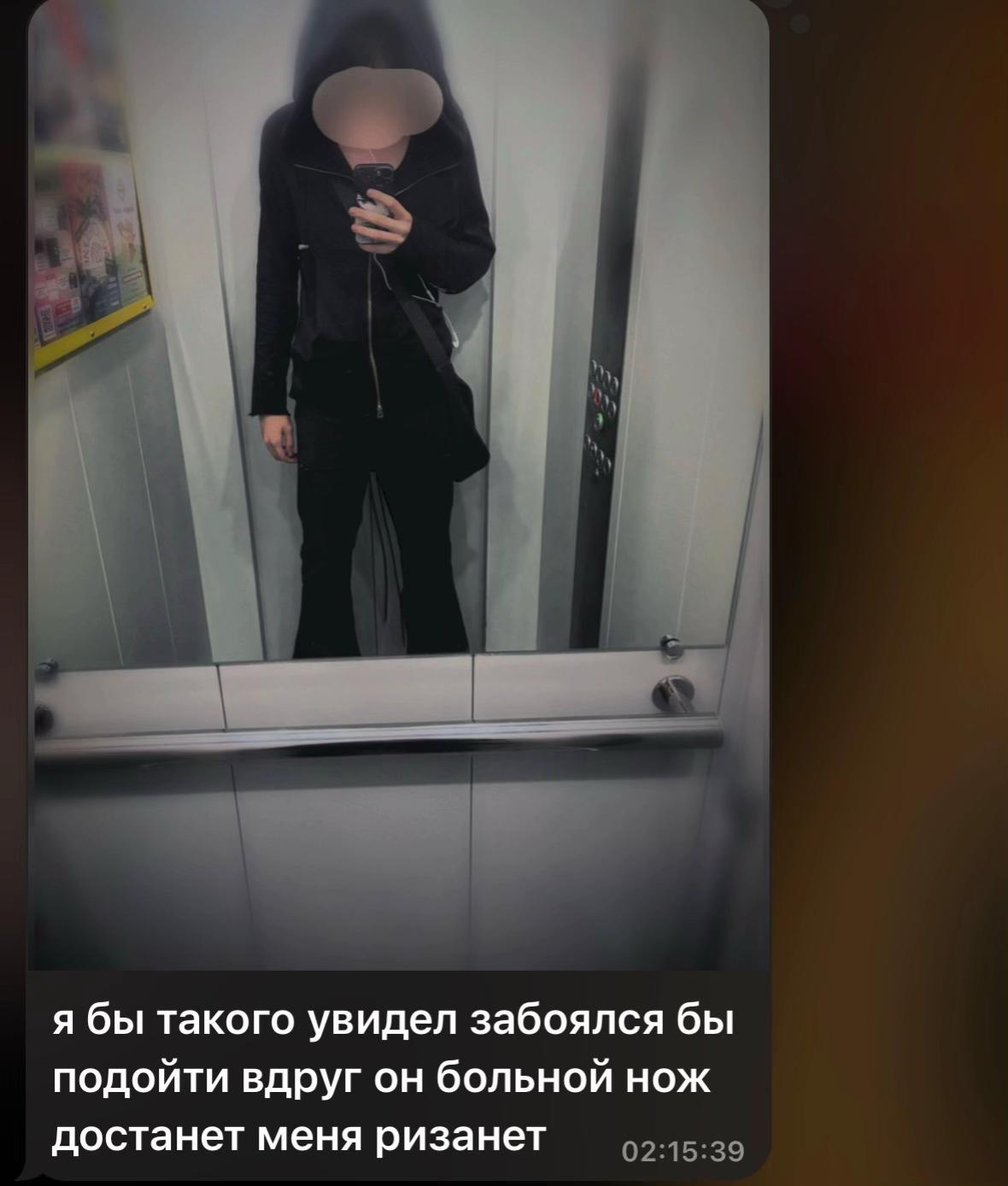@секайвампира