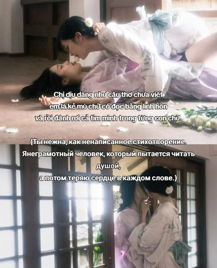 @eternal love