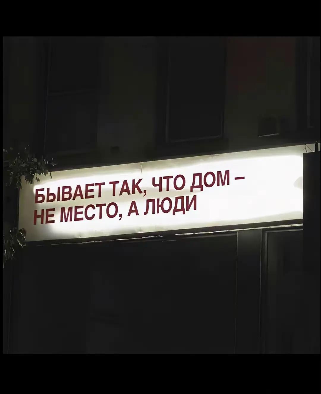 @Chu!
