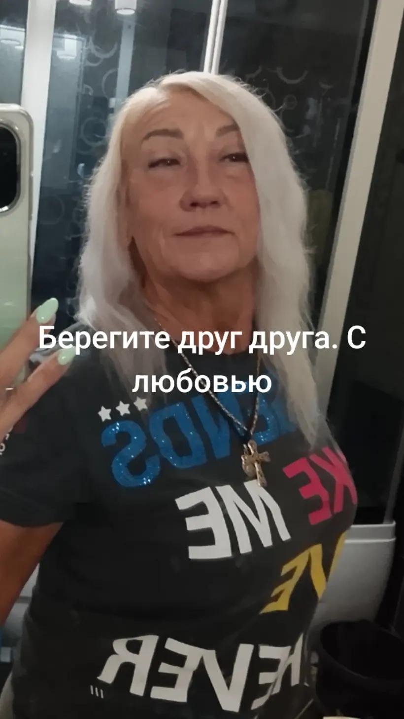 @Svetlana