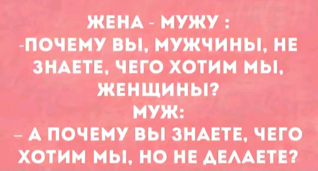 @Я не Я