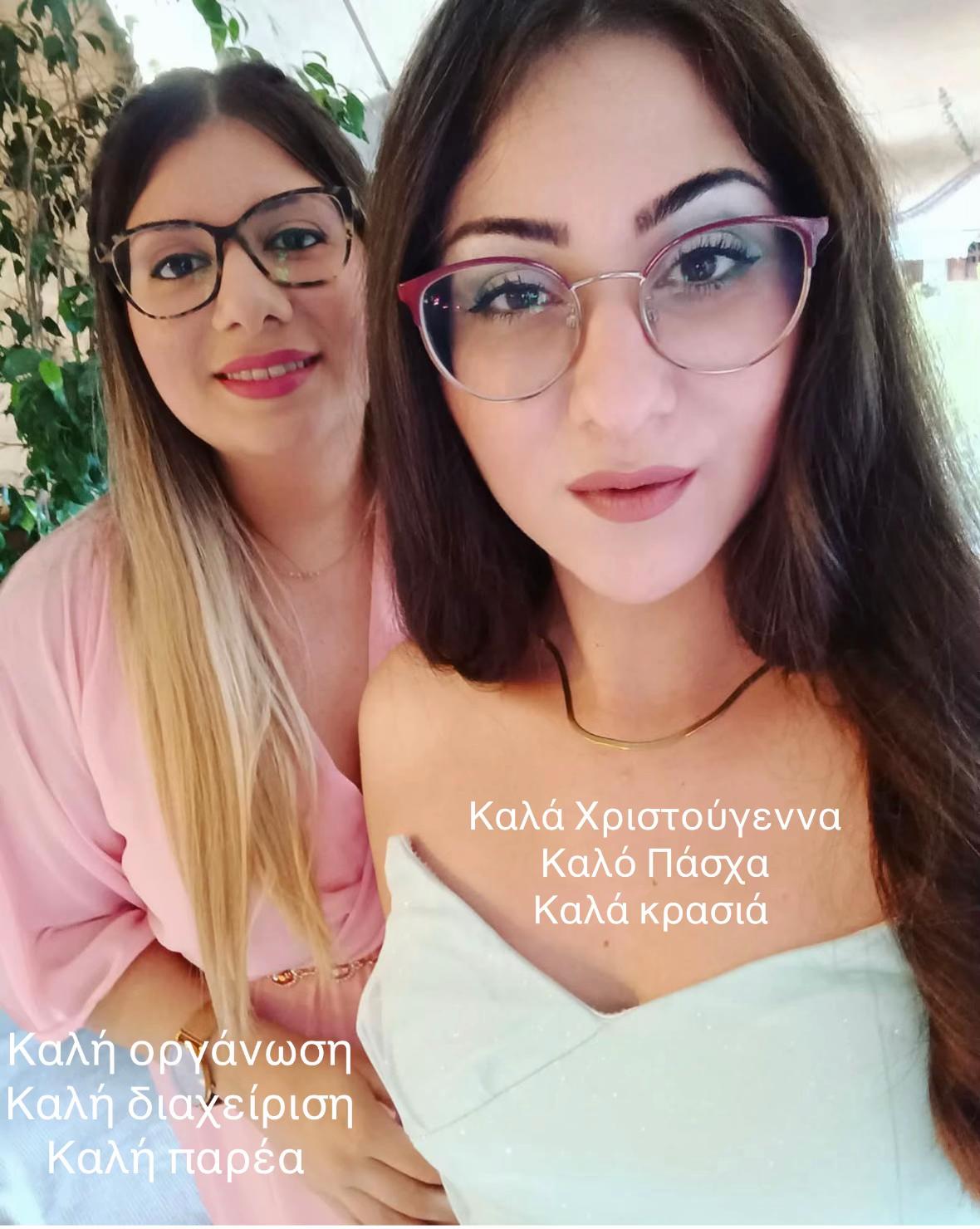 @Γεωργία Σαρρηγιάννη