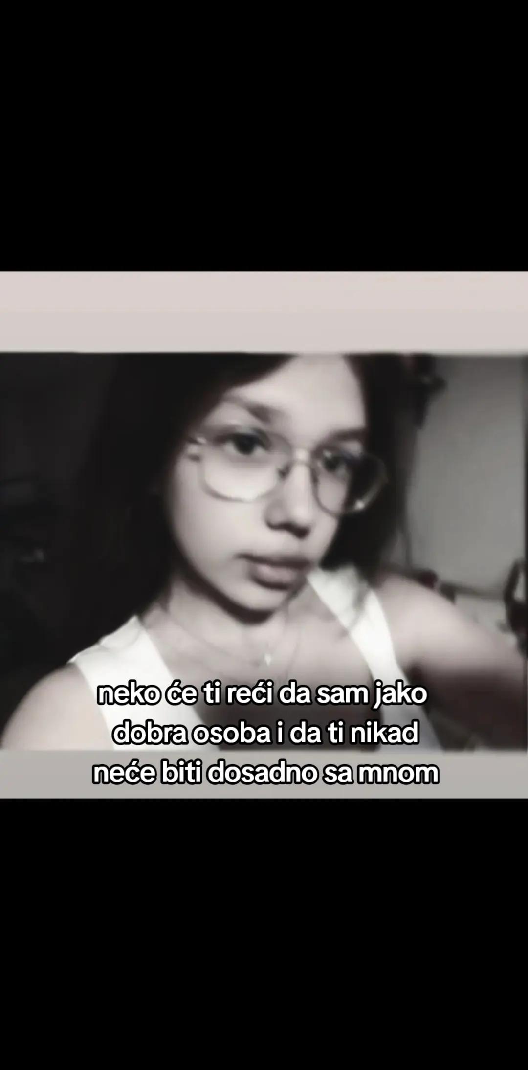 @ана