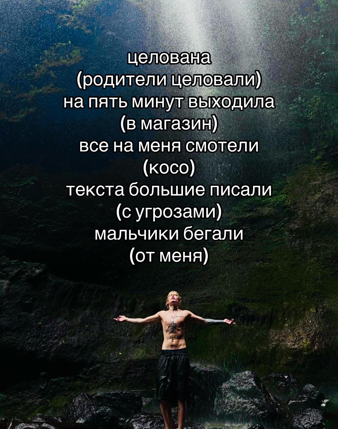 @polinapolicopb67🌻
