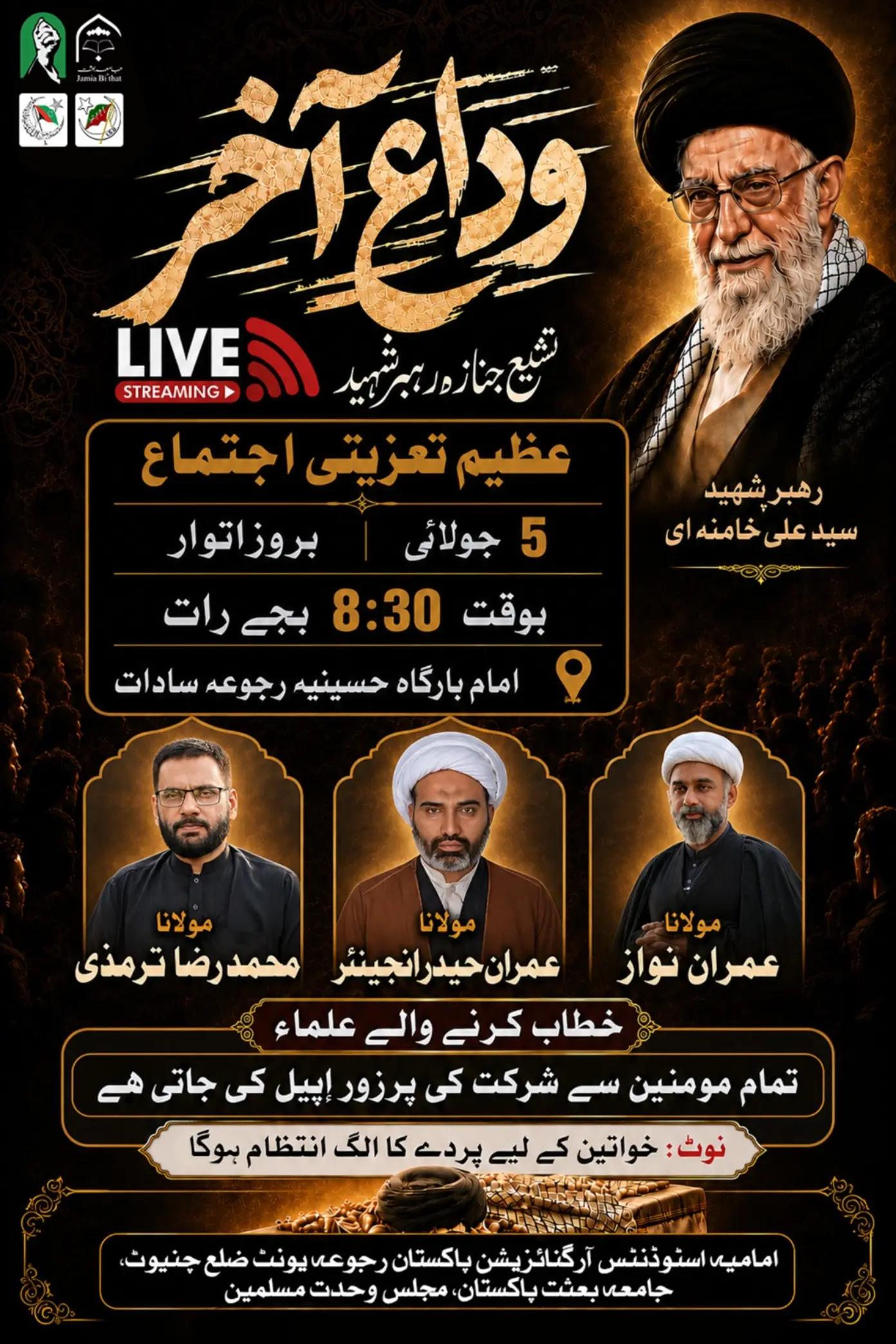 @سردار سید حسین شاہ گروپ✅
