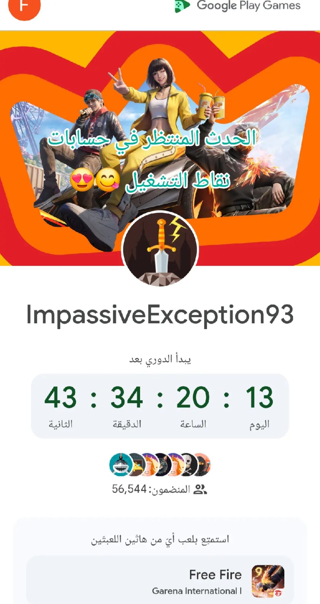 @نقاط تشغيل قوقل بلاي