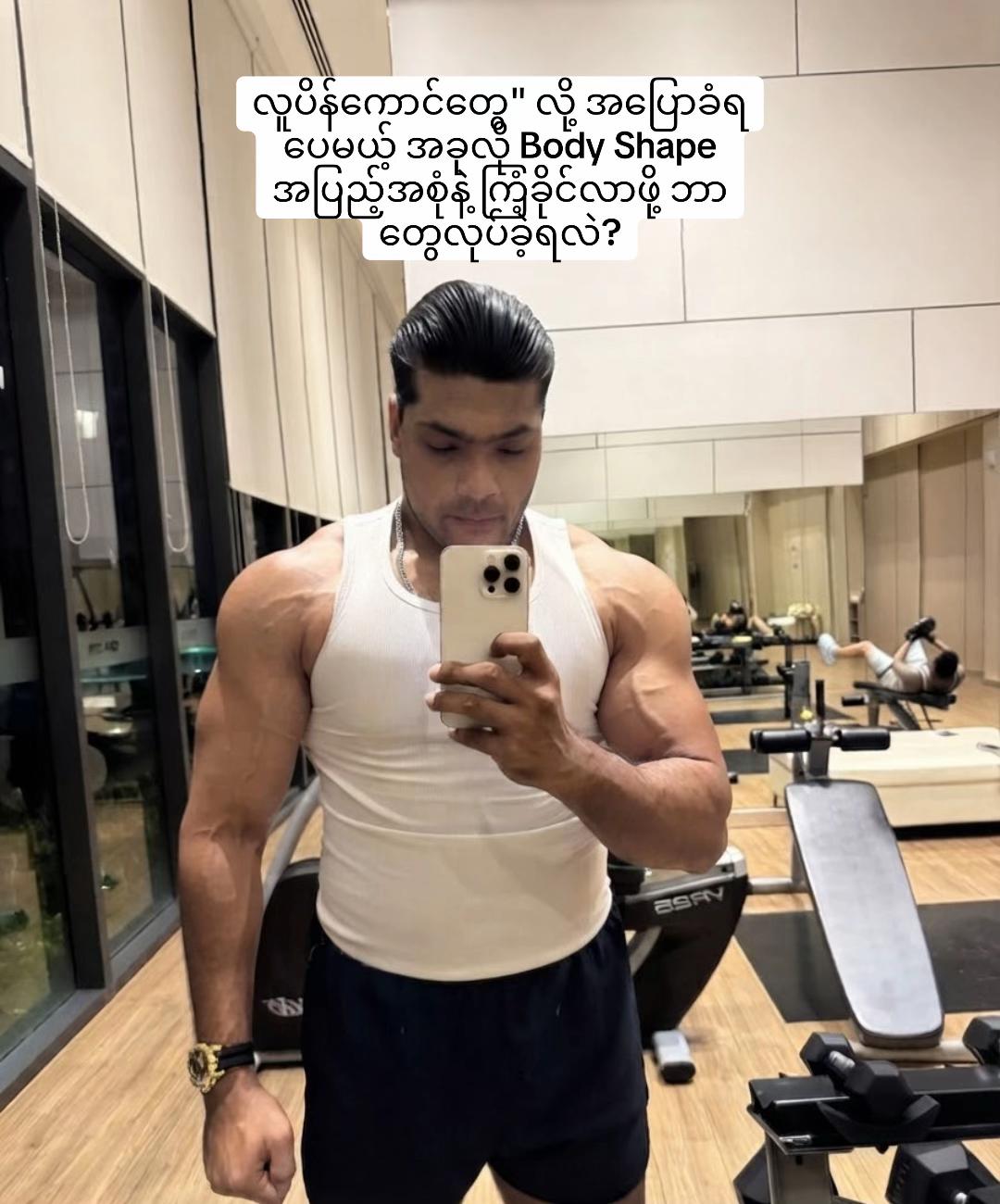 @Ronny_fitboybk
