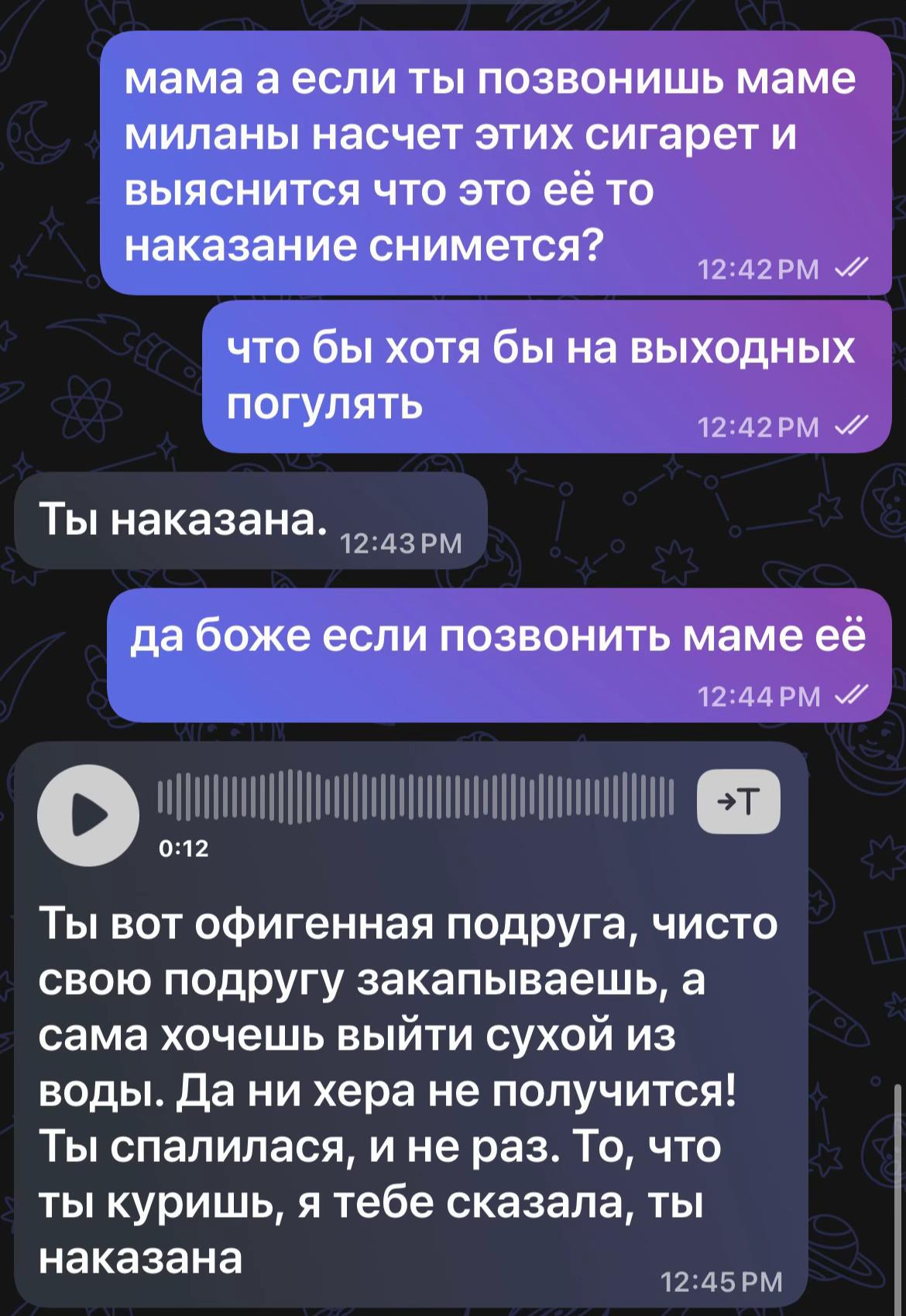 @silence
