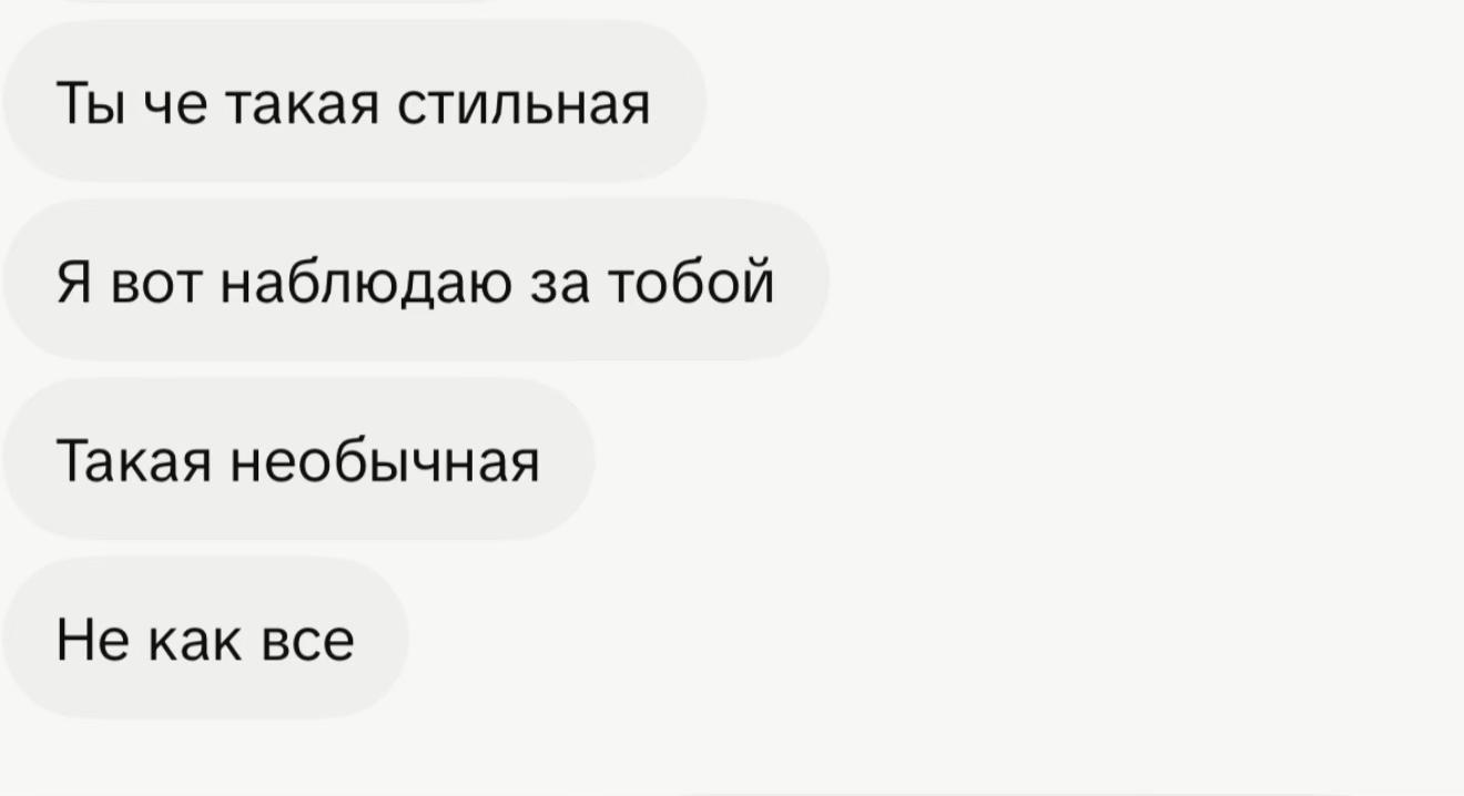 @тгк: пуштук