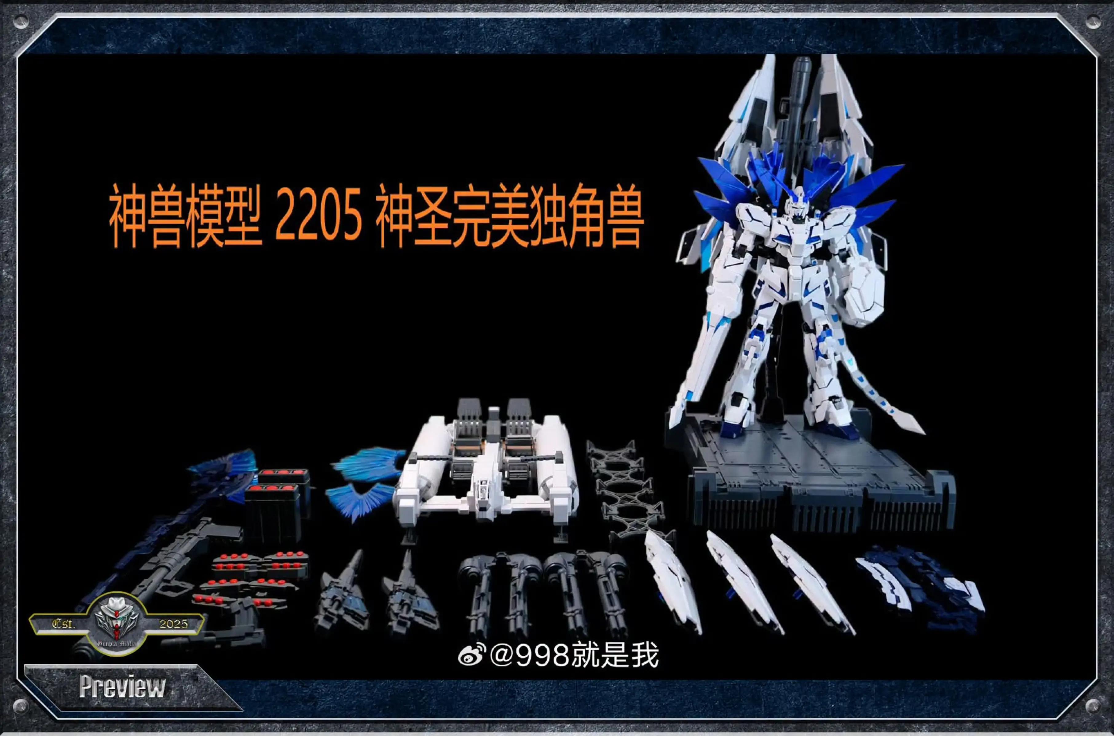 @Gunpla Mafia