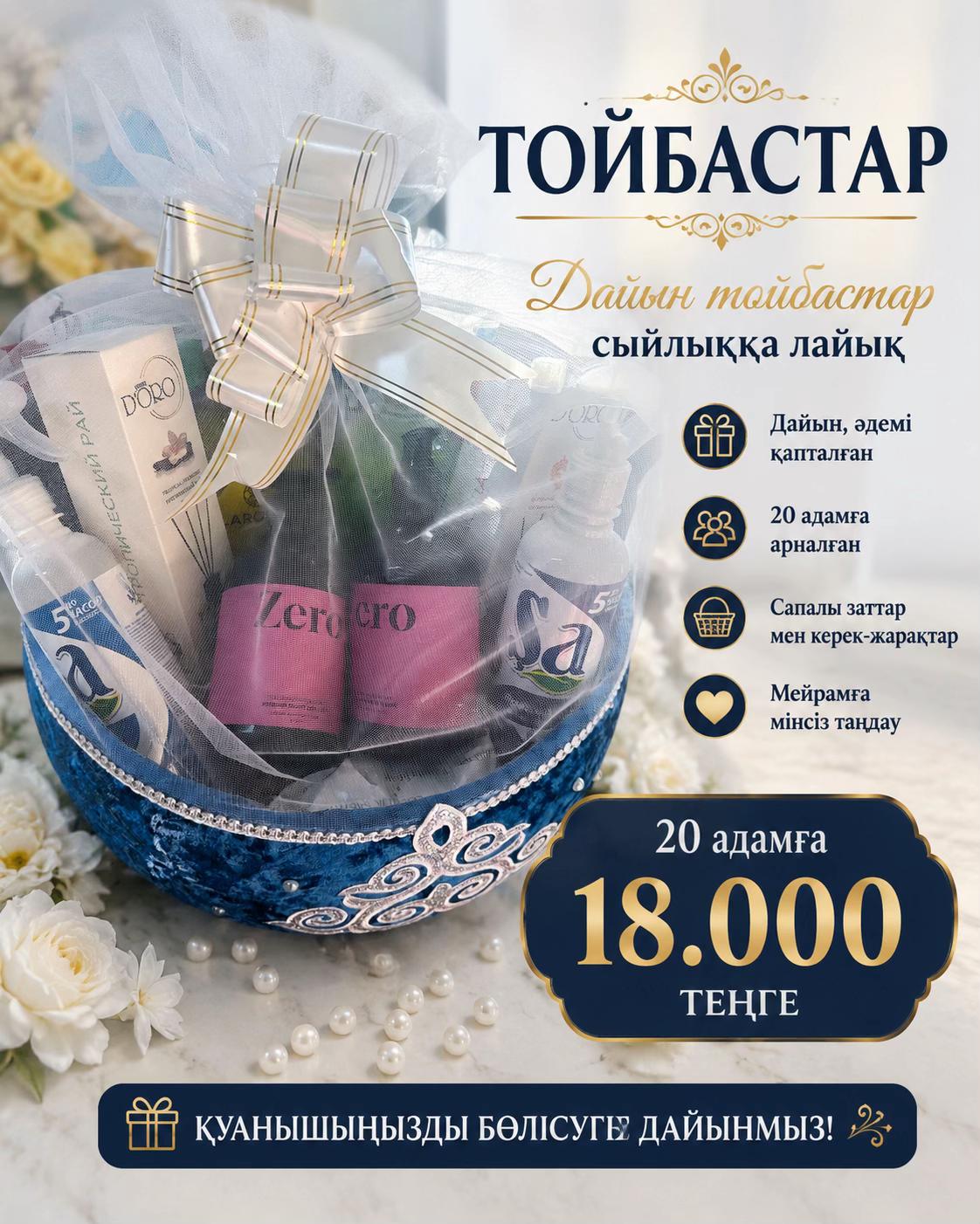 @Мир Чистоты
