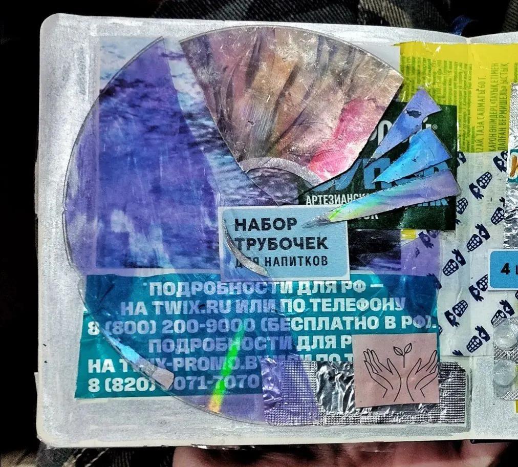 @нитка в пакете⚠️💿