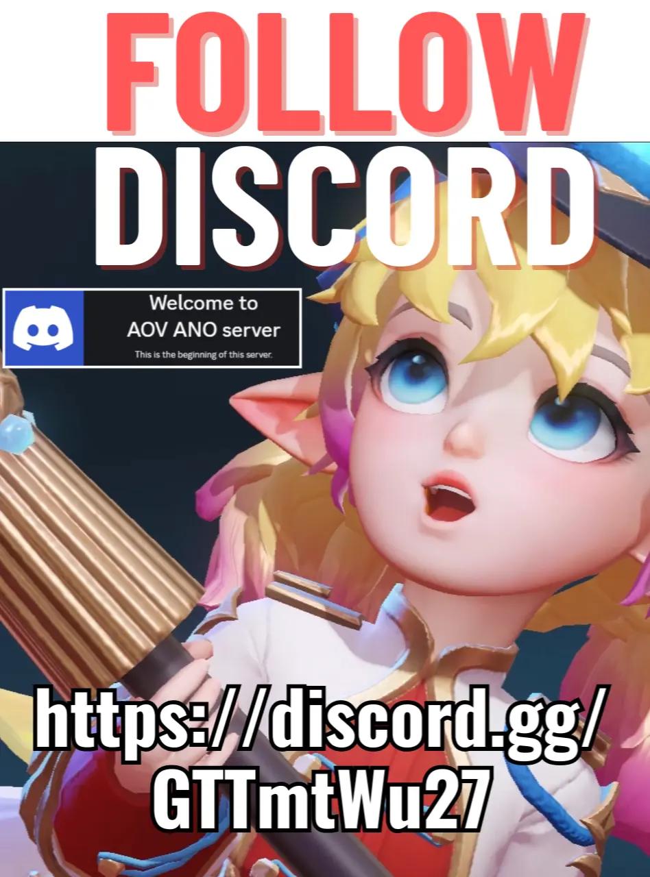 @Ano AOV