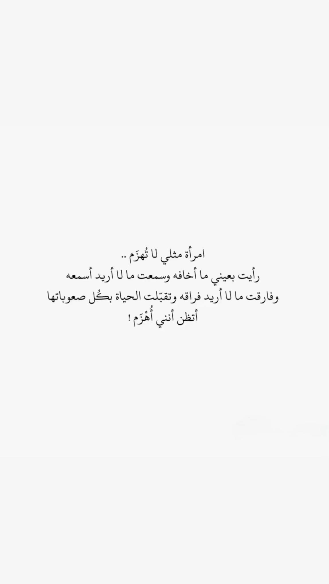 @﮼جهاد𓆉