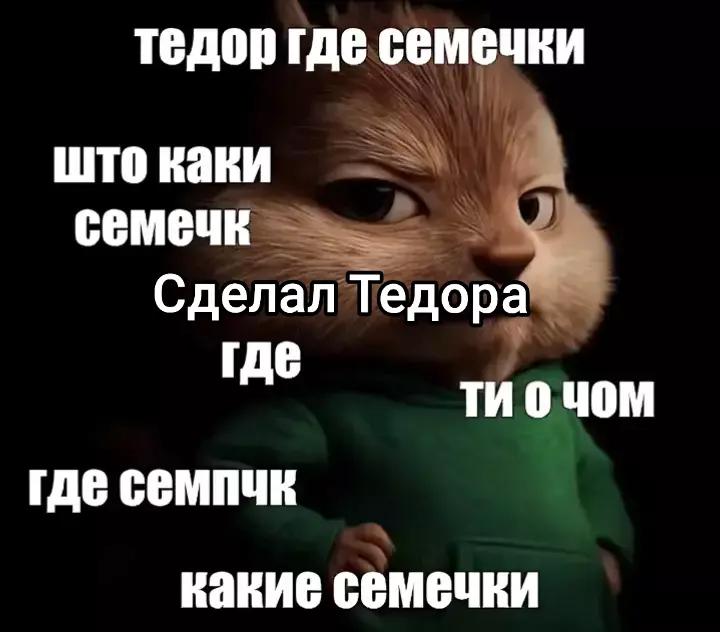 @Львумба 245к