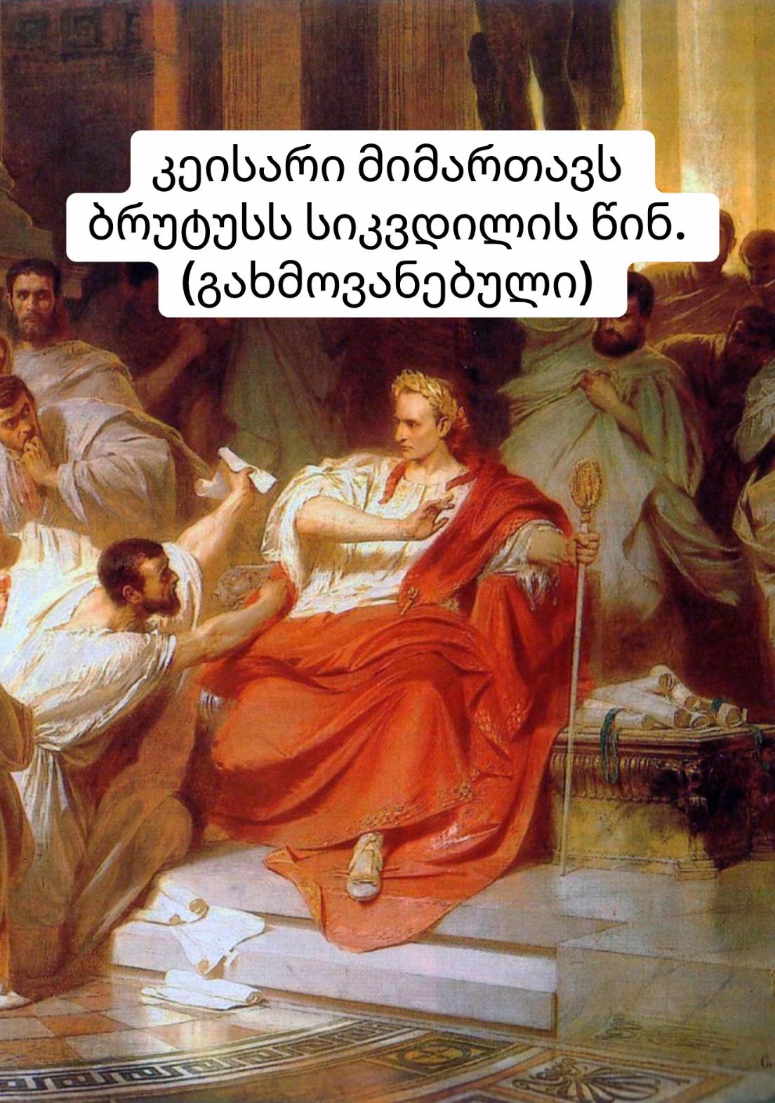 @მერი ბრწყინვალე 👑