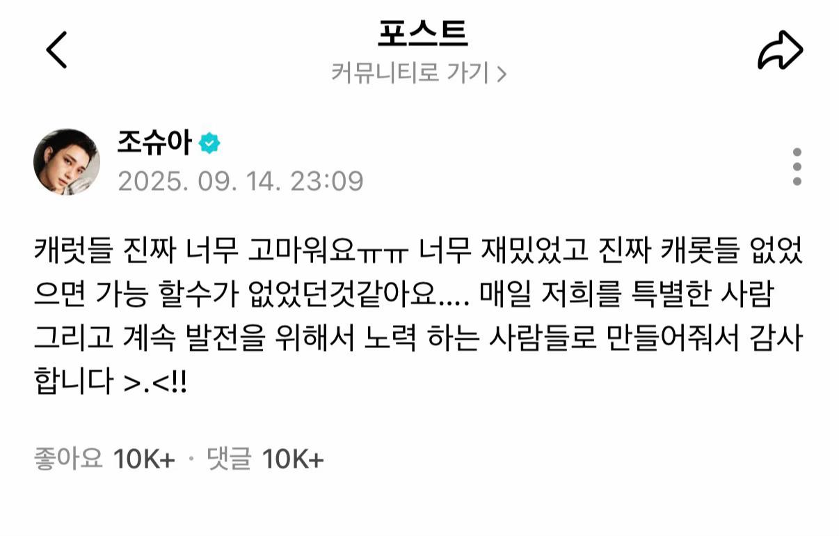 @추억세븐틴
