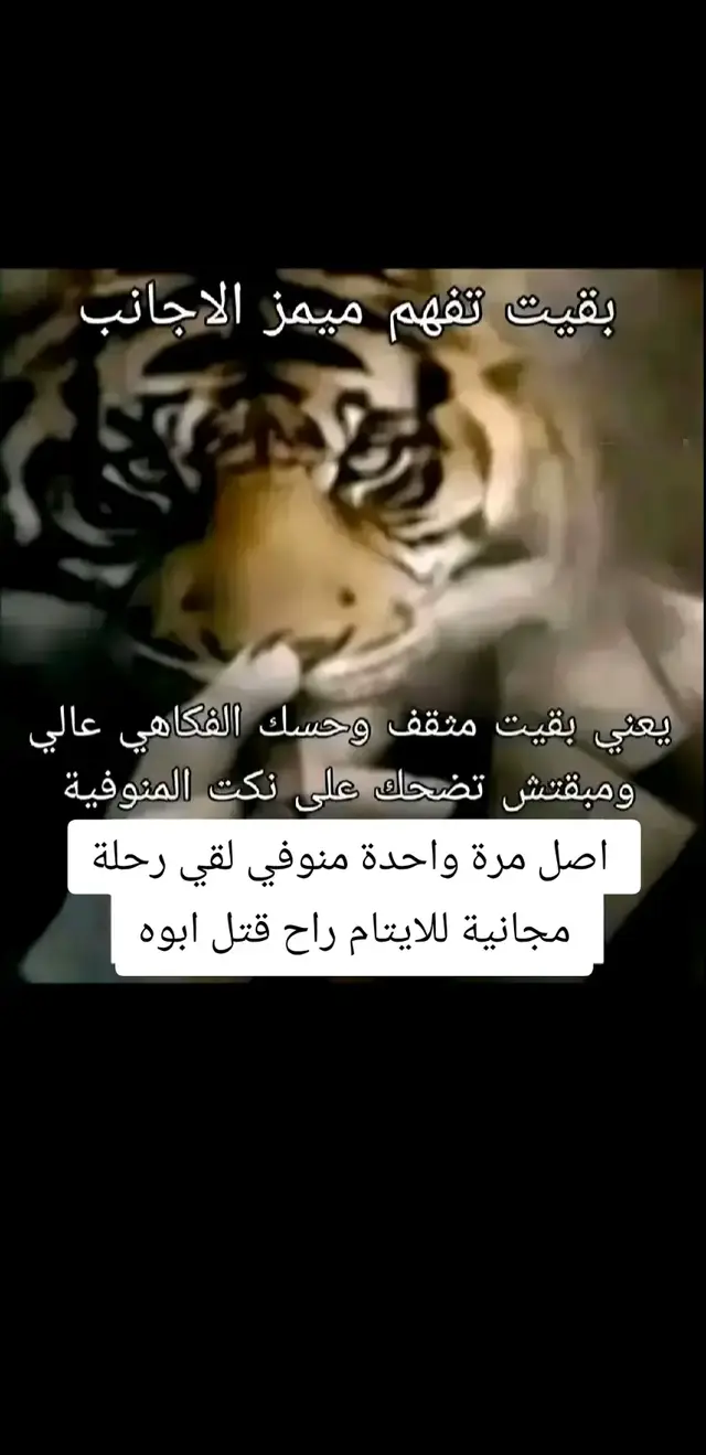 @قطر الندم