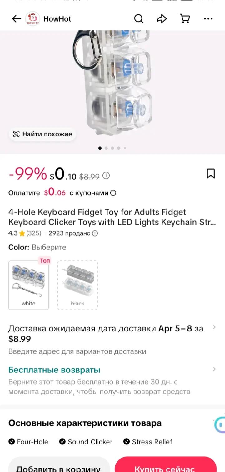 @Яgермiстер Орiх