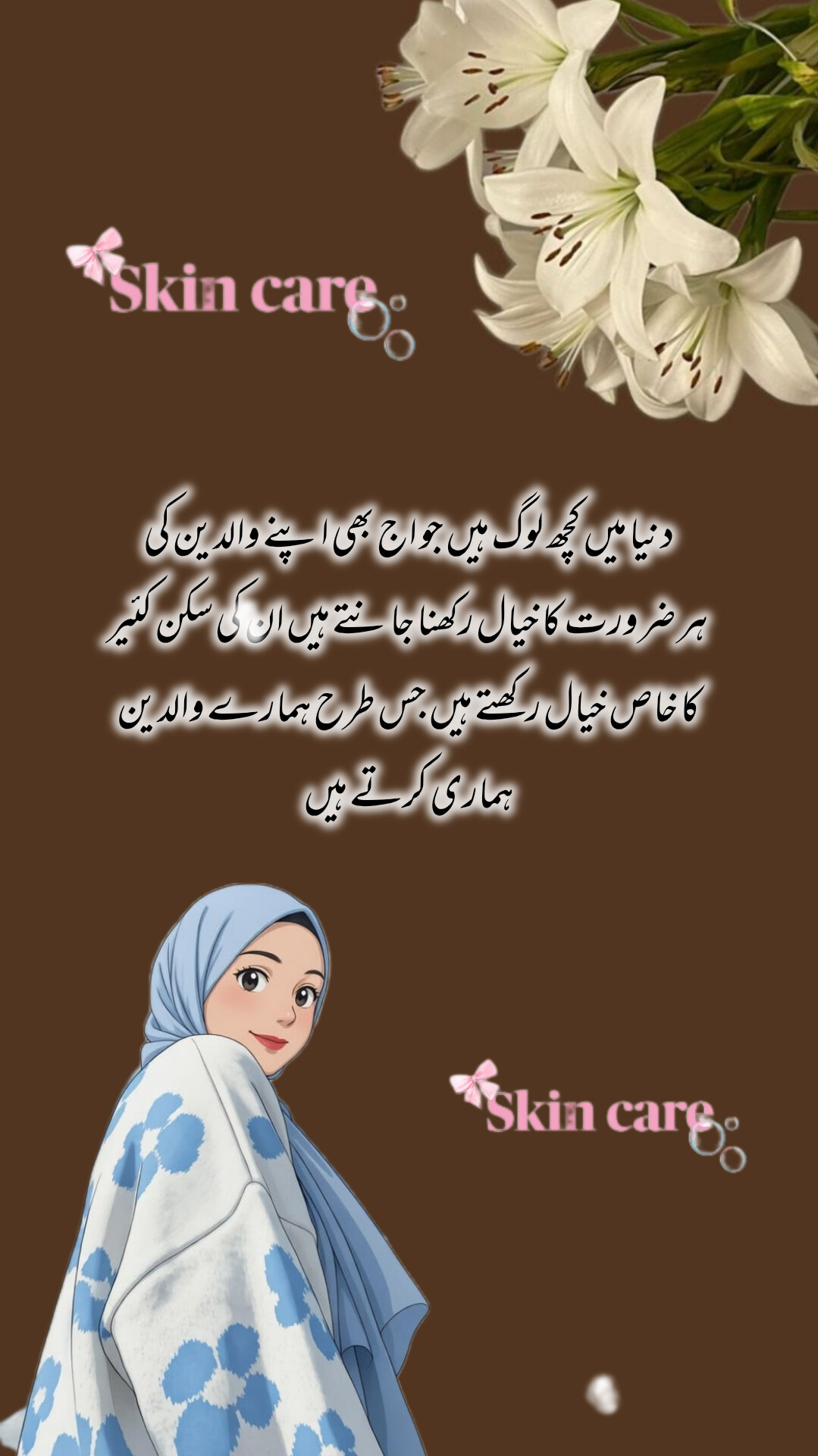 @afra official