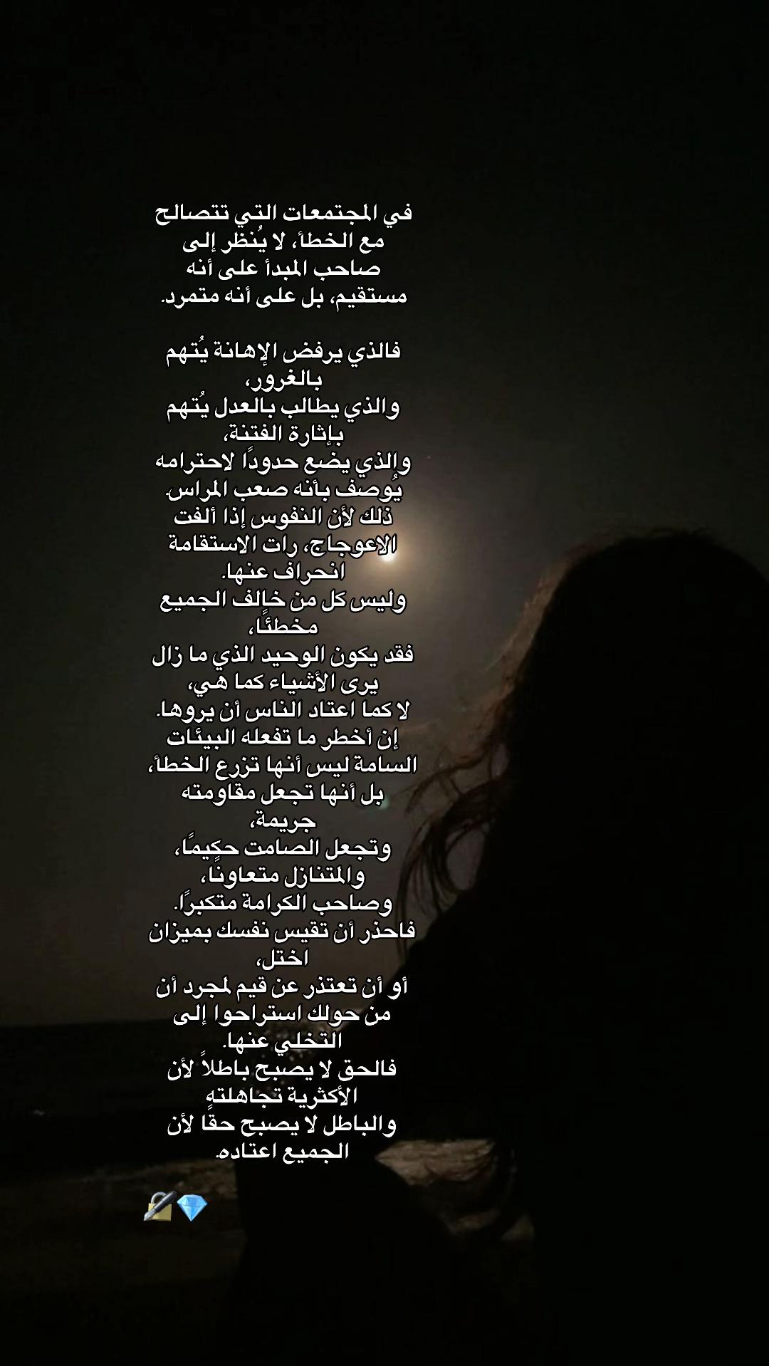 @𓆩✧𓆪 𝒥𝑜𝒽𝒶𝓇𝒶 𓆩✧𓆪 🔏💎