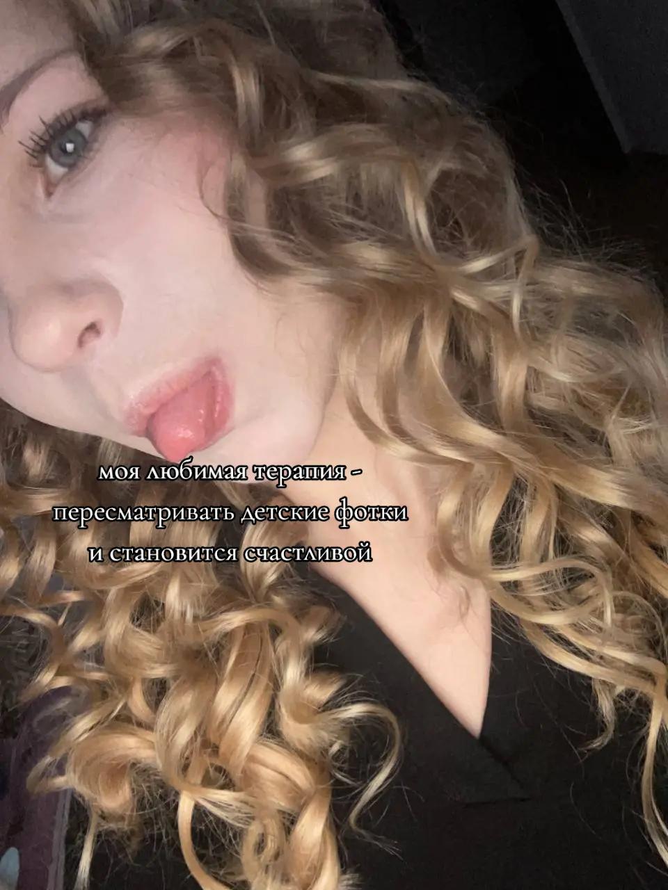 @аленка