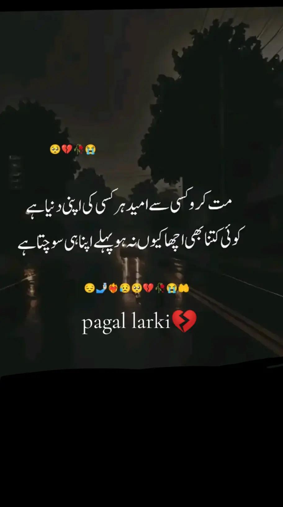 @🌹 PAGAL 💔 💔 LARKI 🌹