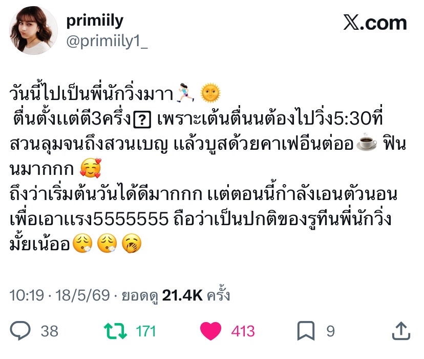 @Pc.primiily 🥯ꕀ .*