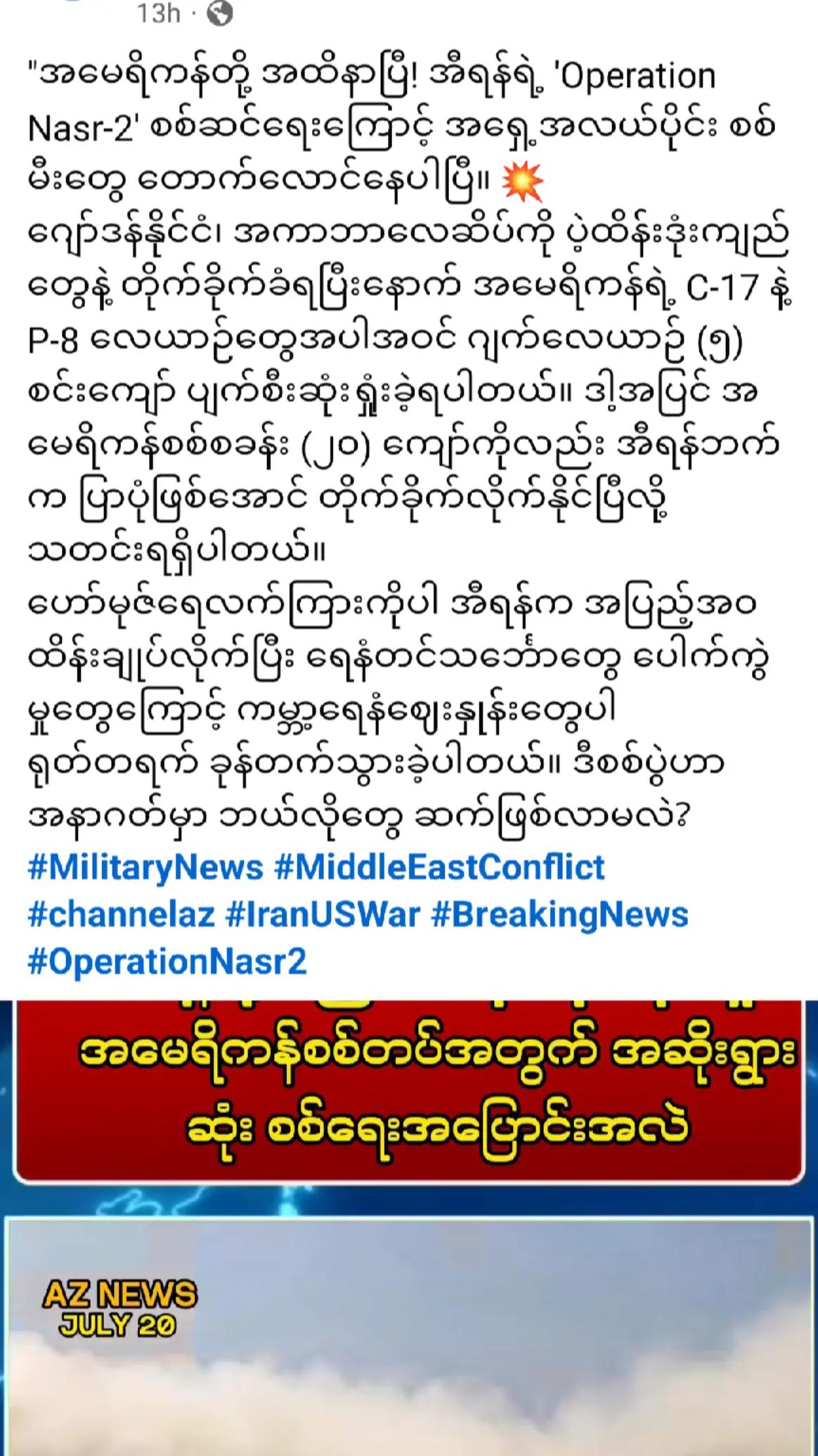 @❤️MOHDကိုလှဝင်း♥️