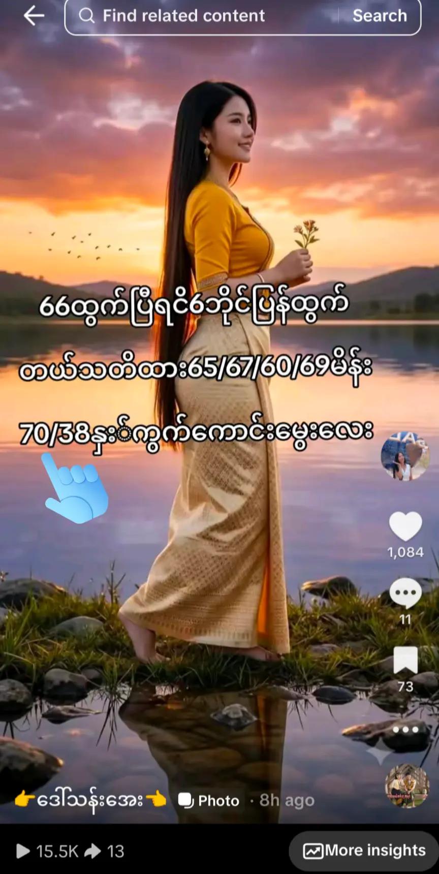 @user85892309455