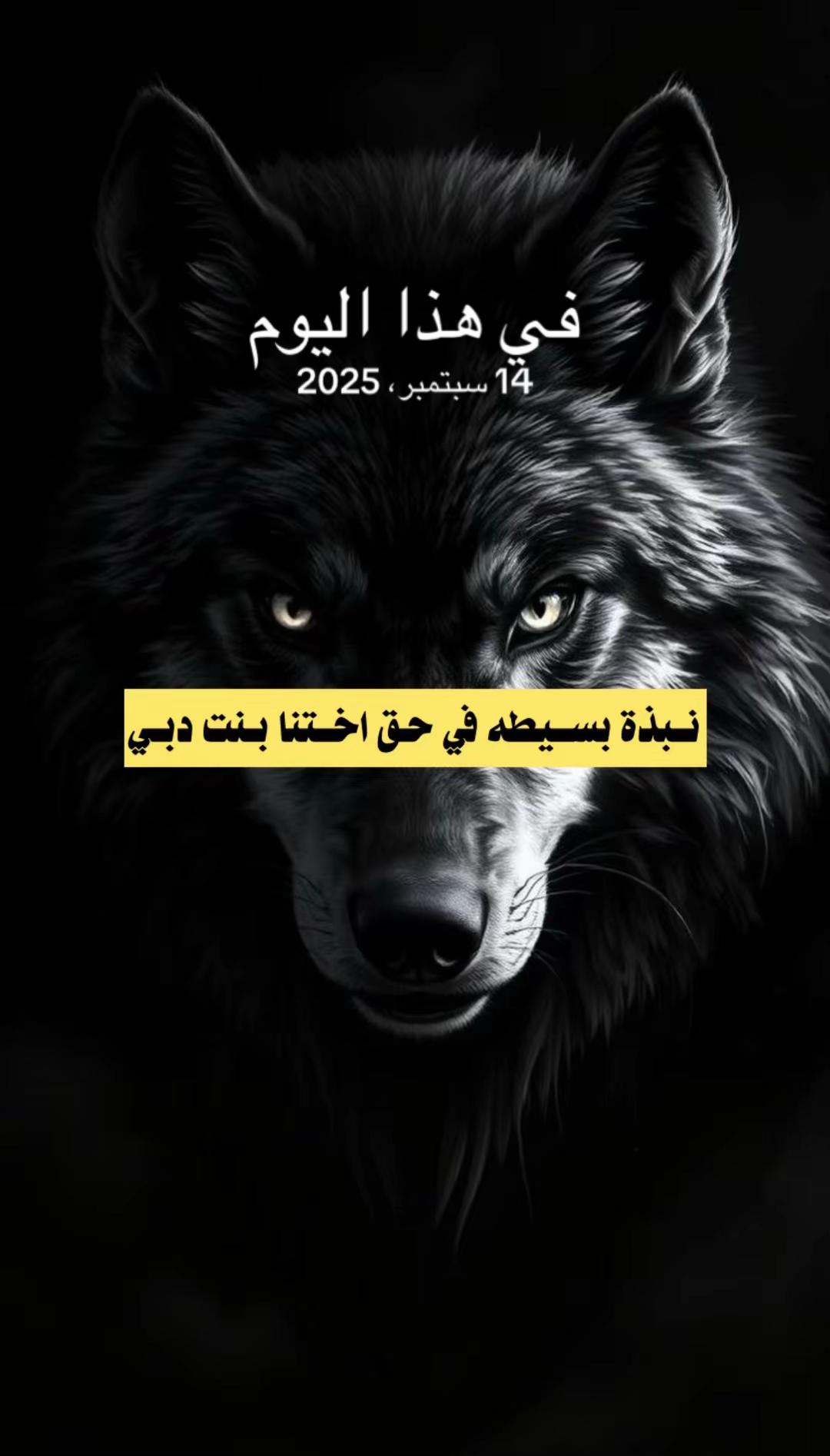 @إستبرقــ🚸
