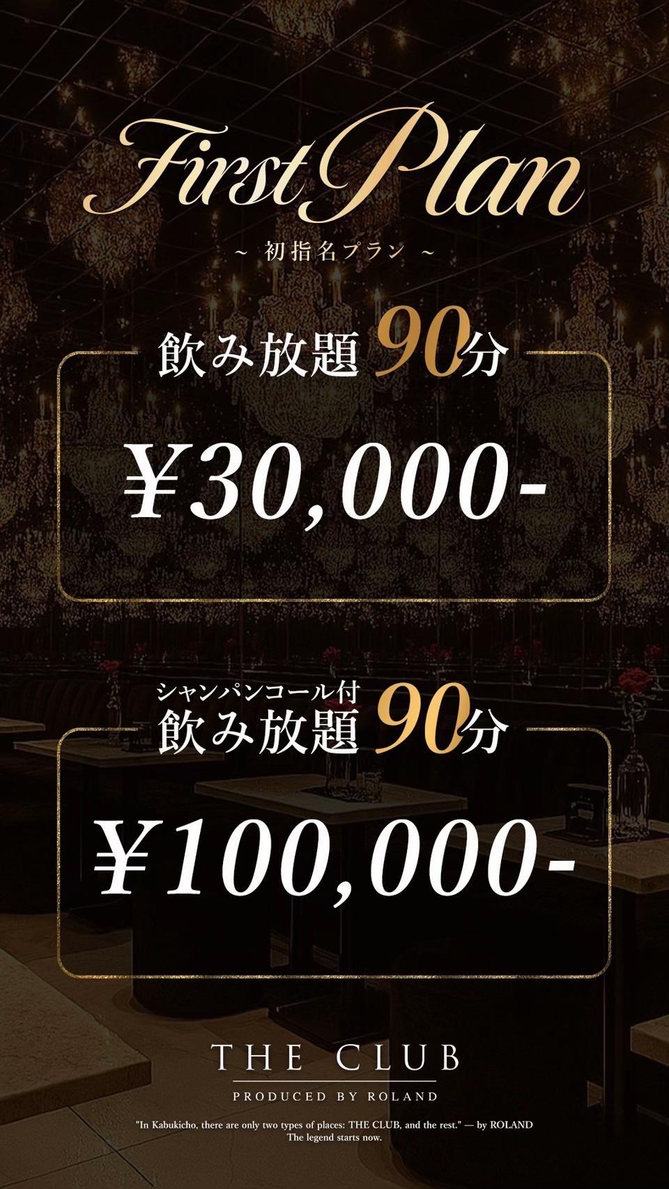 @【公式】THE CLUB本店
