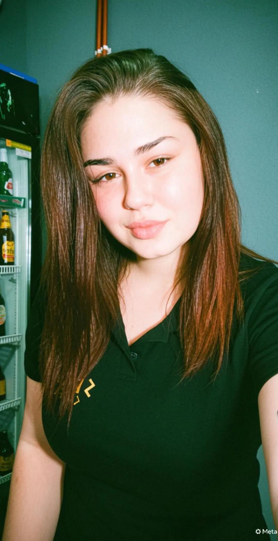 @Бранка