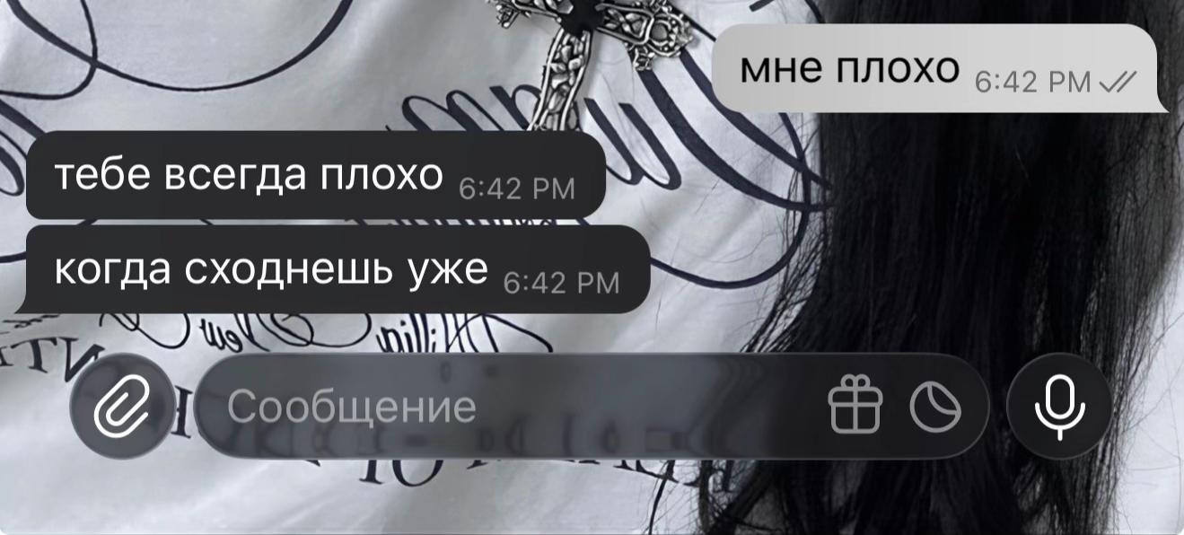 @нищета67