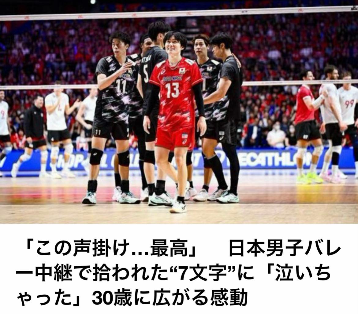 @The Voice Of Japan