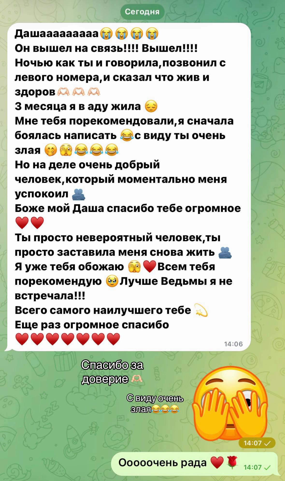 @🕯️Чᵉᵖᴴᵃя Лиᶜицᵃ 🕯️