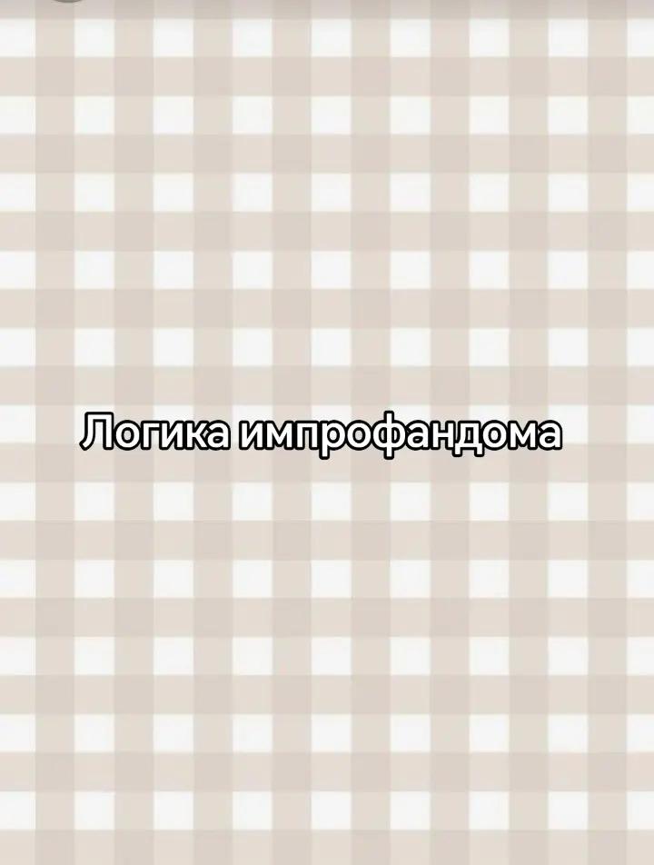 @&dagger;Impro_Guly&dagger;