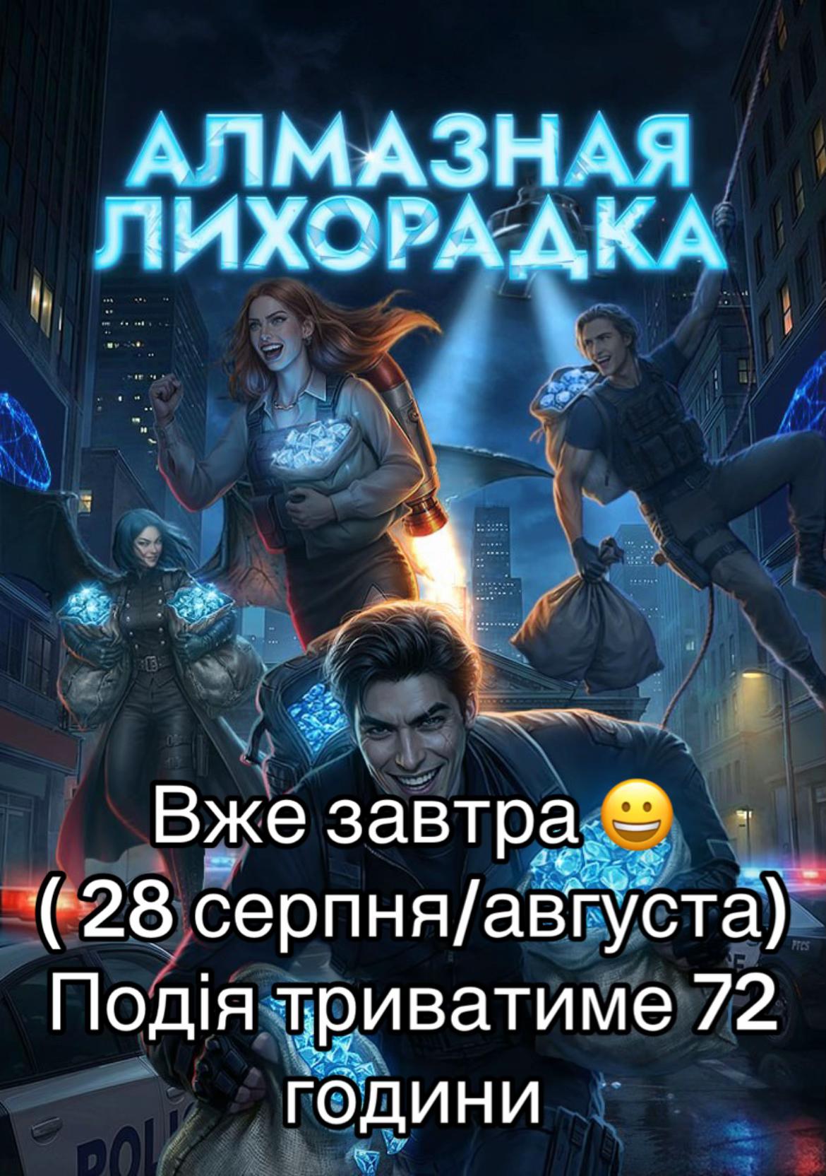 @Гайди “Romance club” “S_H_S”