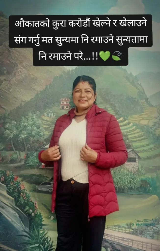 @jeebanabista