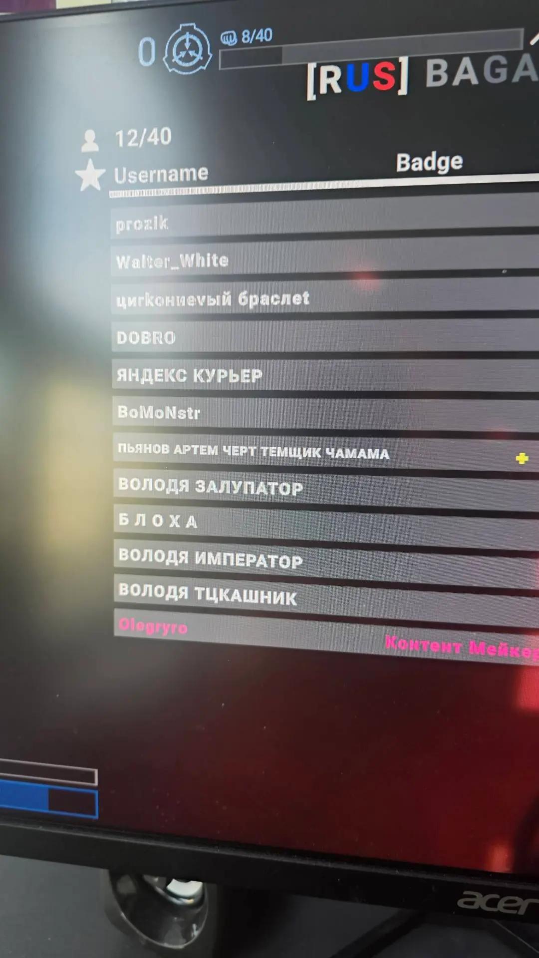 @olegryro