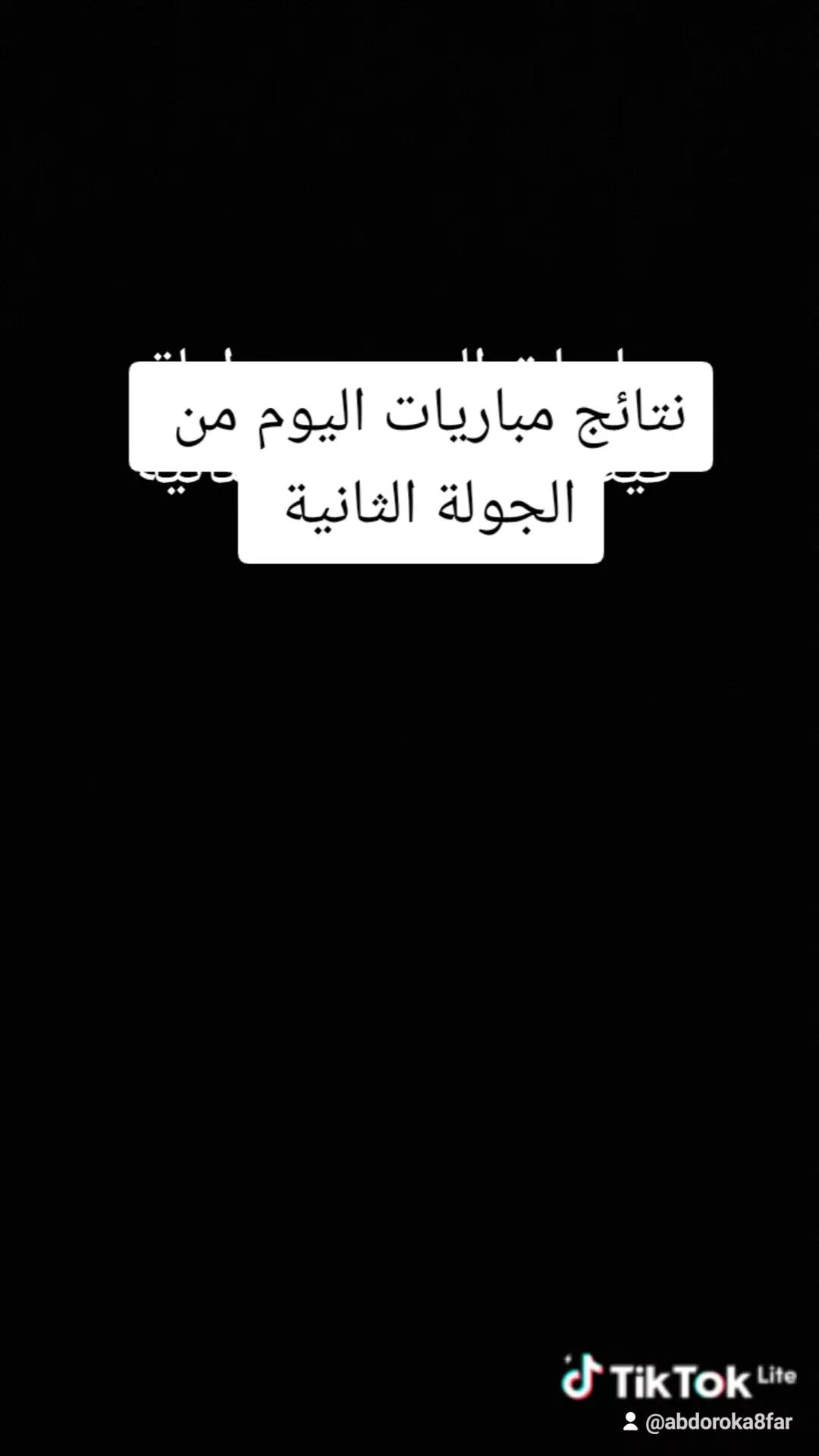 @عبدو روقة / FAR