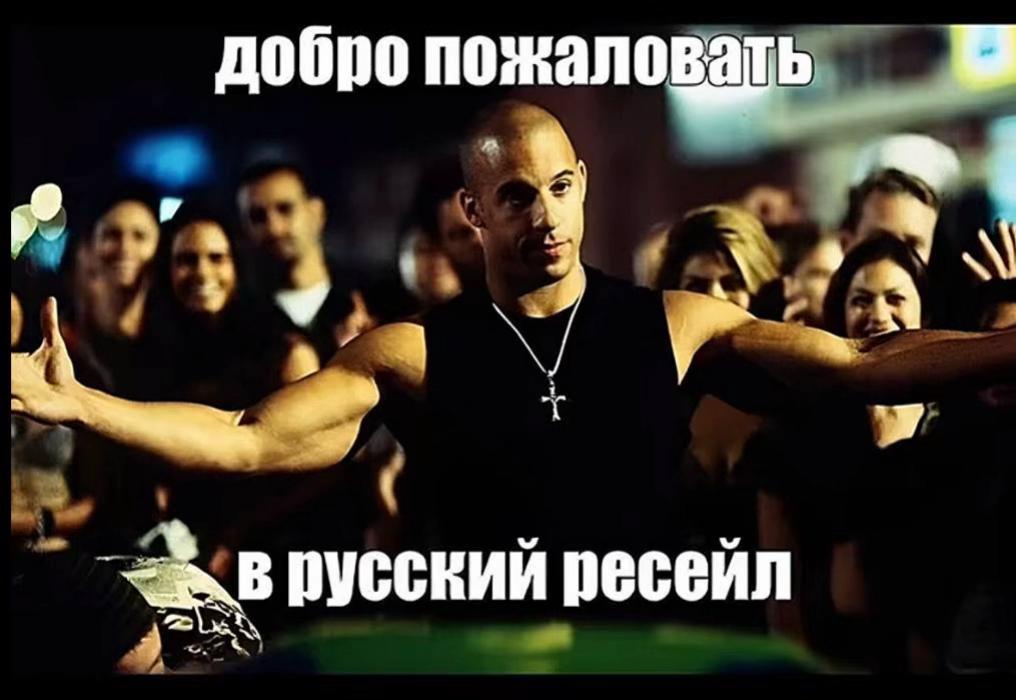 @тгк: трапов