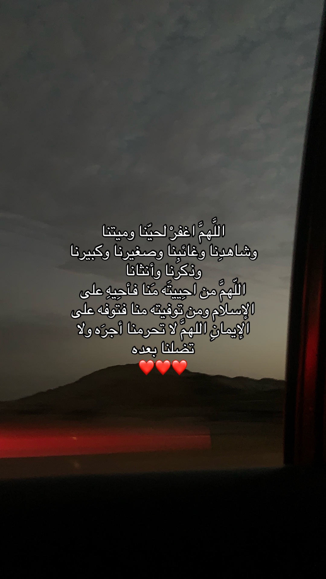 @- نَحو الجَنّة 📿 .