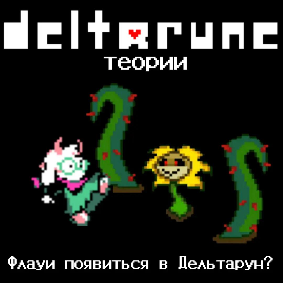@Йабана мышь