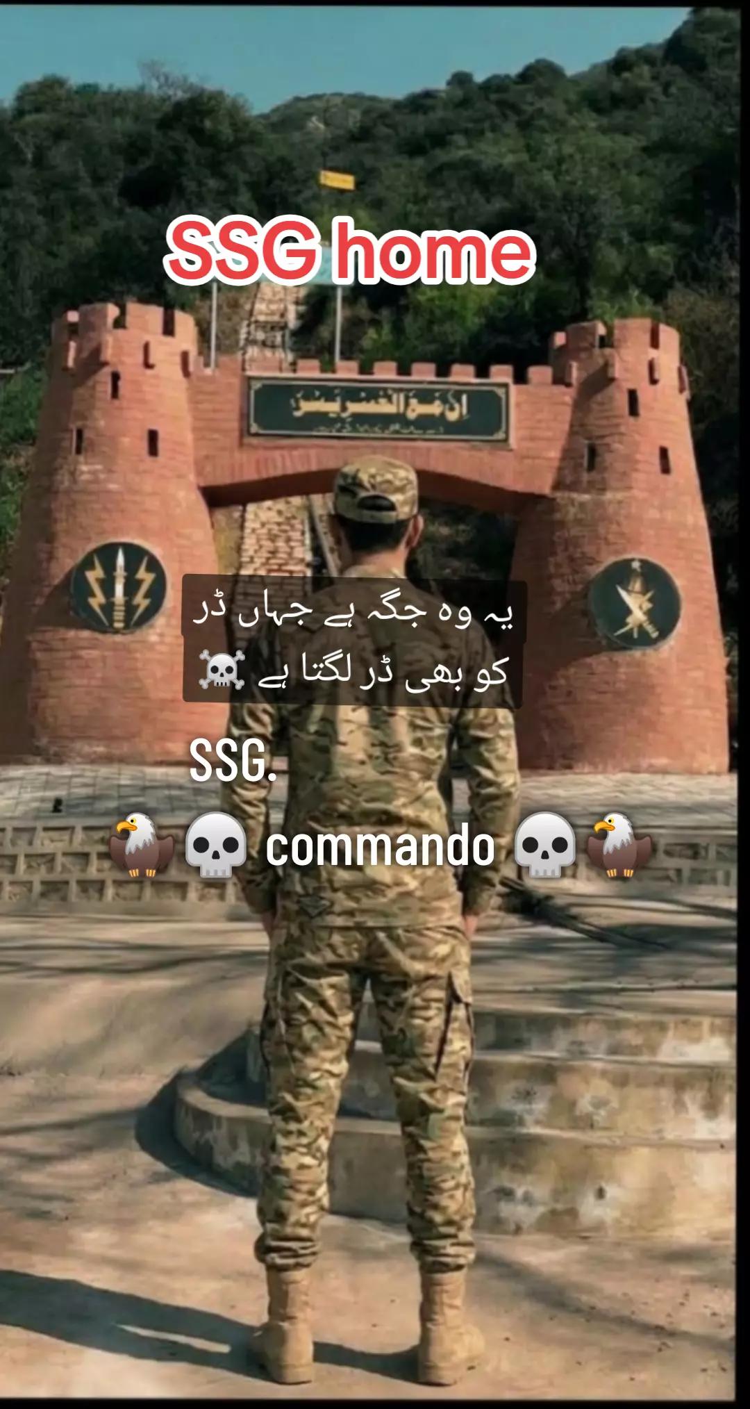 @☠️ SSG ☠️